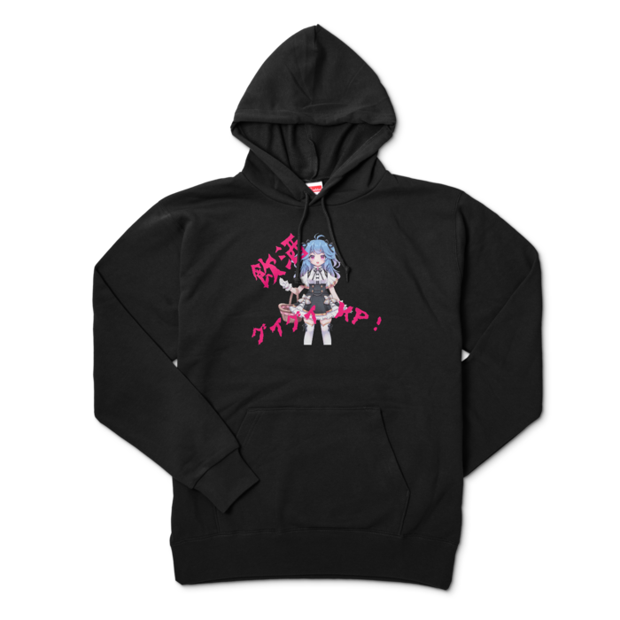 パーカー - XL - ブラック