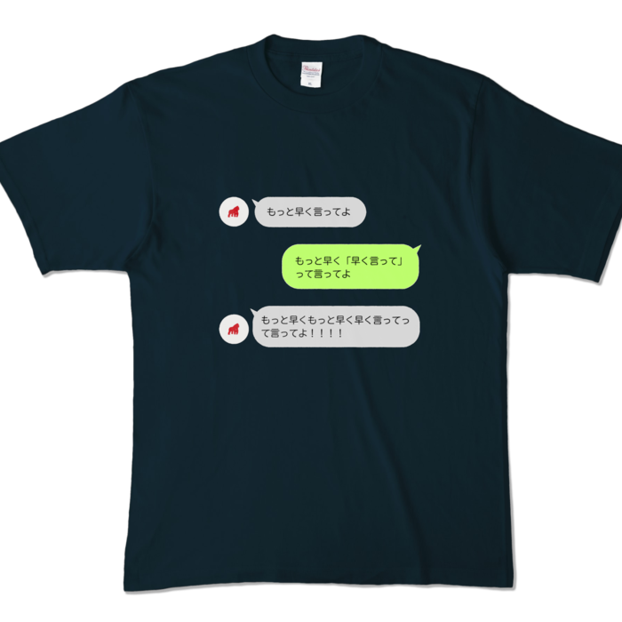 カラーTシャツ - XL - ネイビー (濃色)