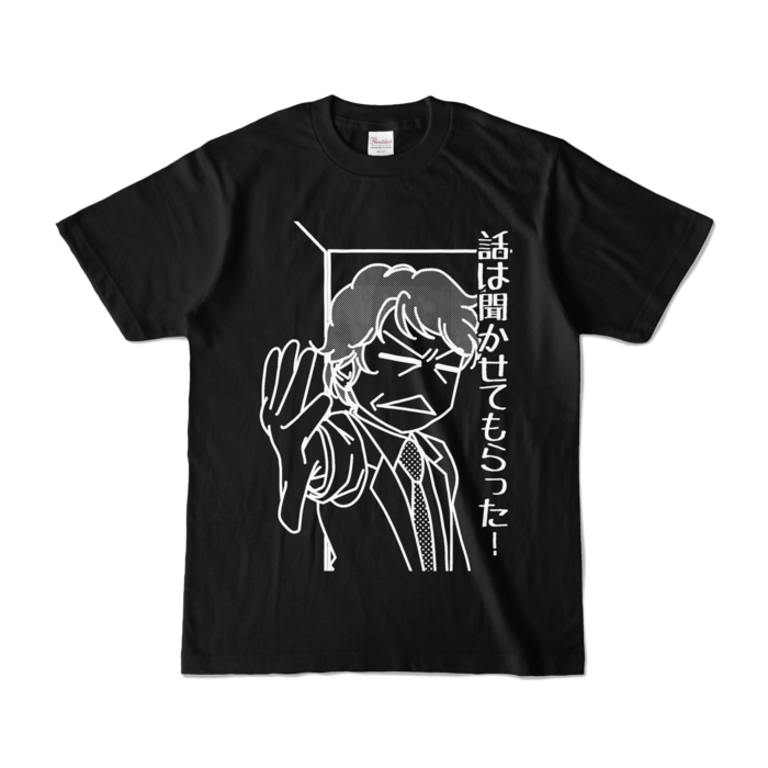 カラーTシャツ - S - ブラック (濃色)
