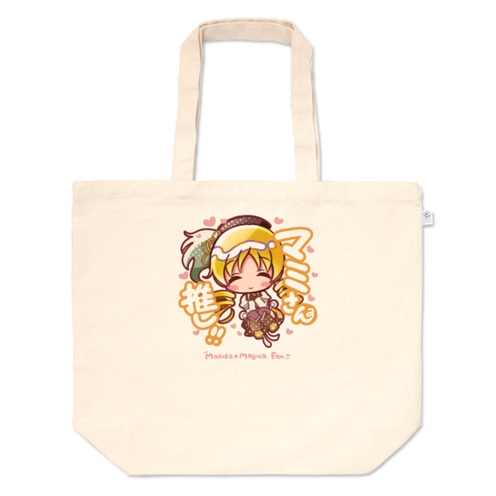 マミさん推しトートバッグ - L - 