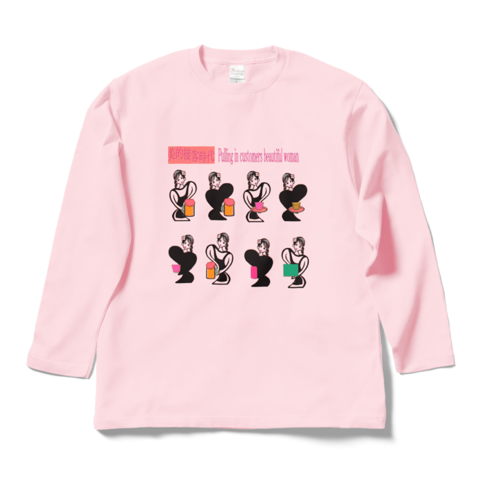 ロングスリーブTシャツ - L - ライトピンク