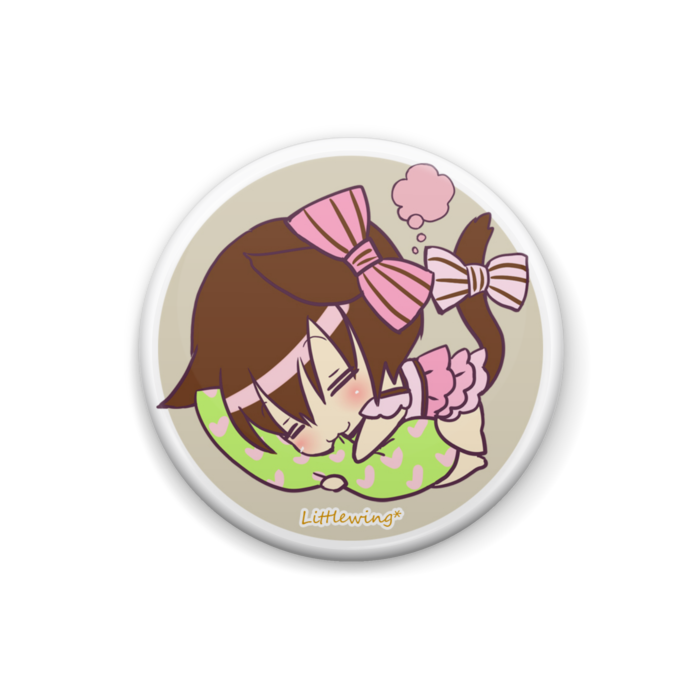 C・おやすみ