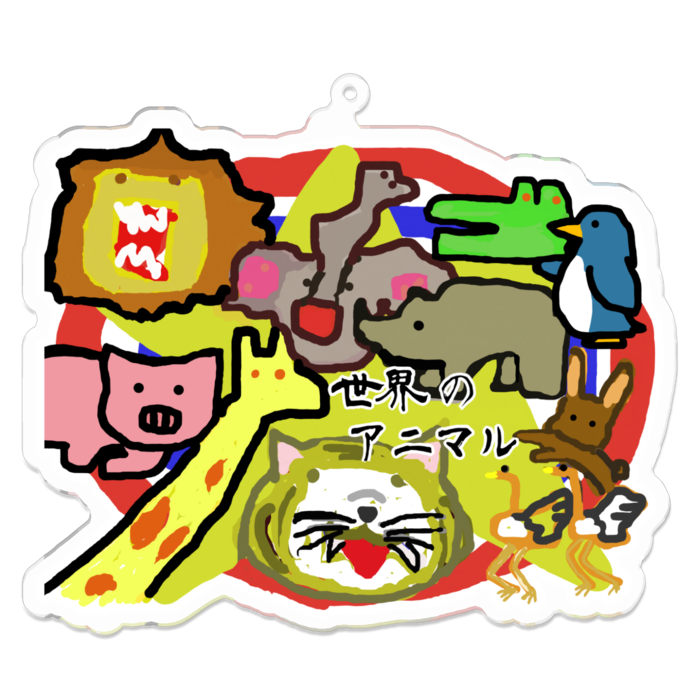 アクリルキーホルダー - 100 x 100 (mm)