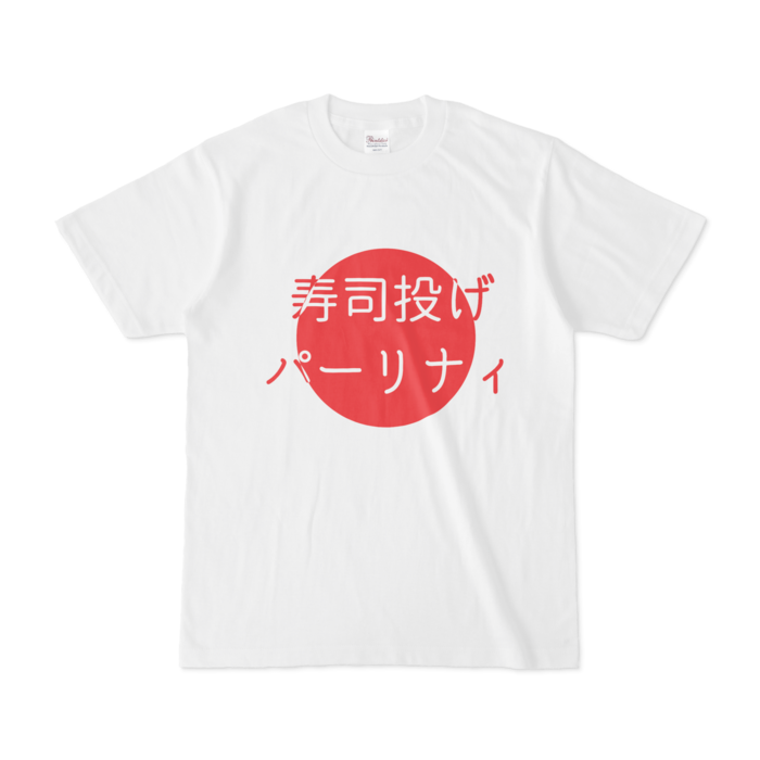 Tシャツ - S - 白
