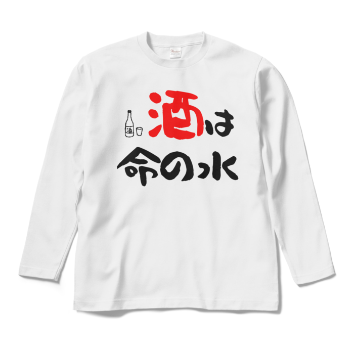 ロングスリーブTシャツ - M - ホワイト