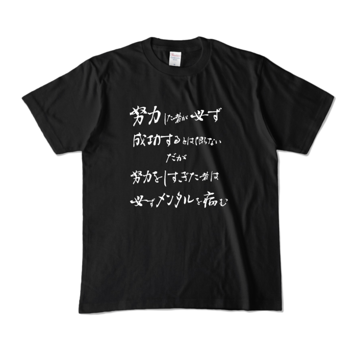  - M - ブラック (濃色)