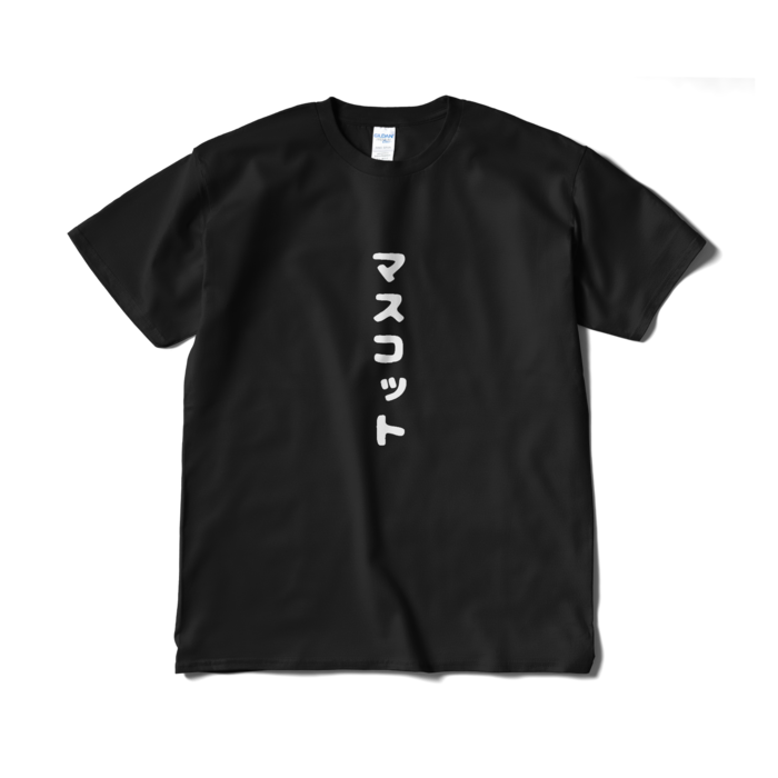 Tシャツ（短納期） - XL - ブラック　両面