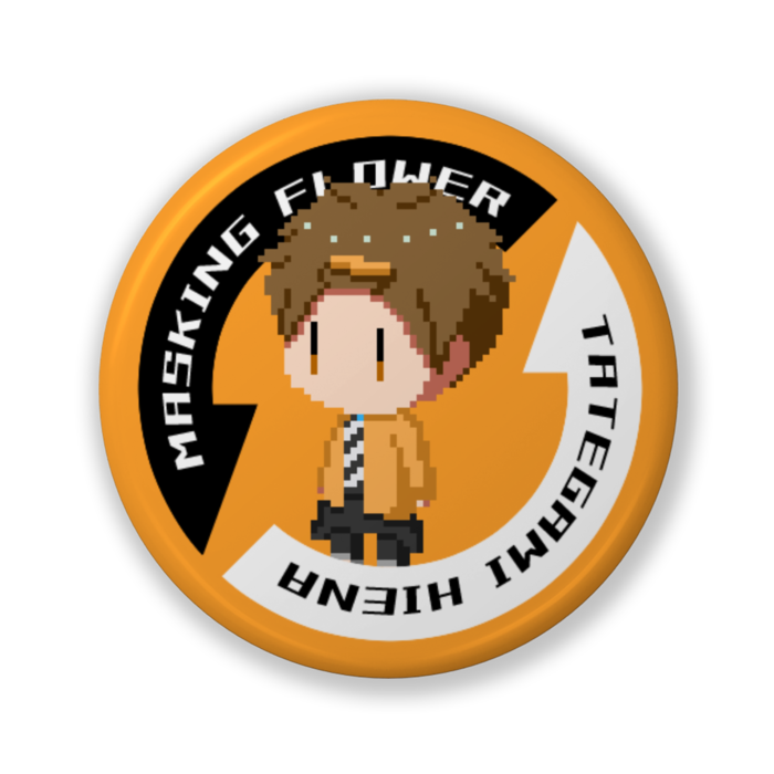 ヒエナver.