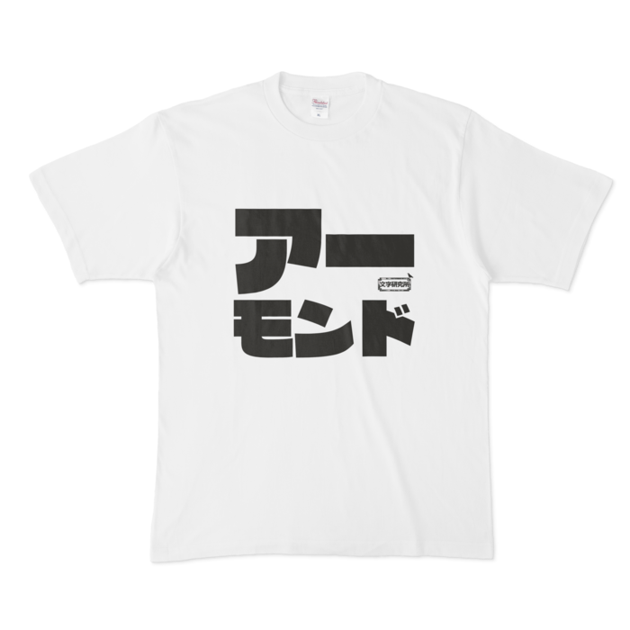 Tシャツ - XL - 白