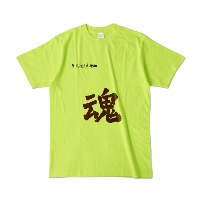 カラーTシャツ - L - ライトグリーン (淡色)