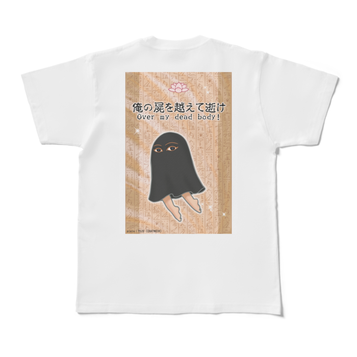 Tシャツ - M - 白