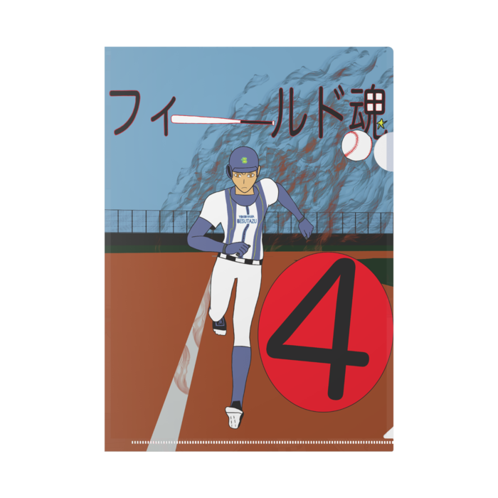 クリアファイル - A4