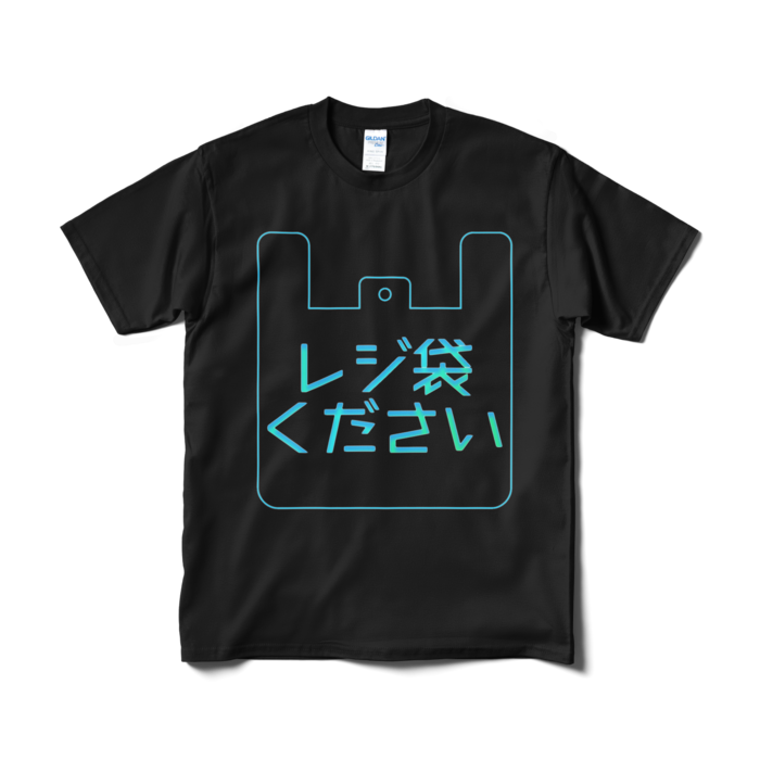 Tシャツ（短納期） - M - ブラック