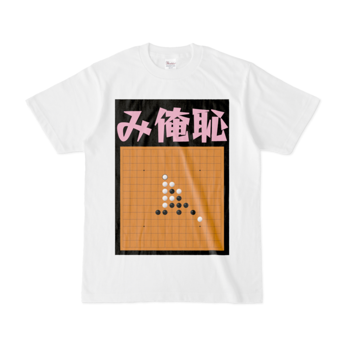 Tシャツ - S - 白