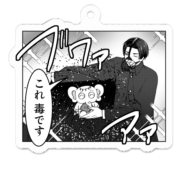 アクリルキーホルダー（コーティング） - 50 x 50 (mm)(13)