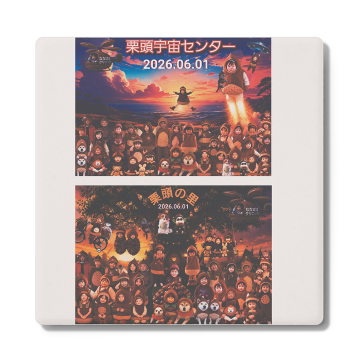 コースター - 角形