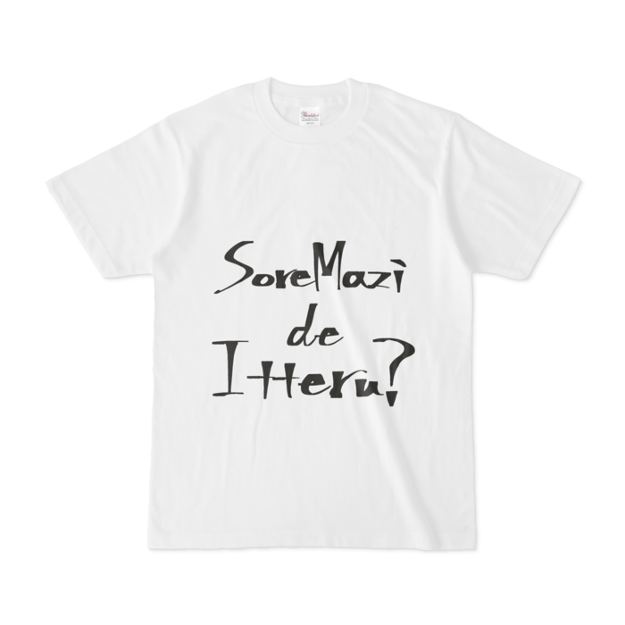 Tシャツ - S - 白
