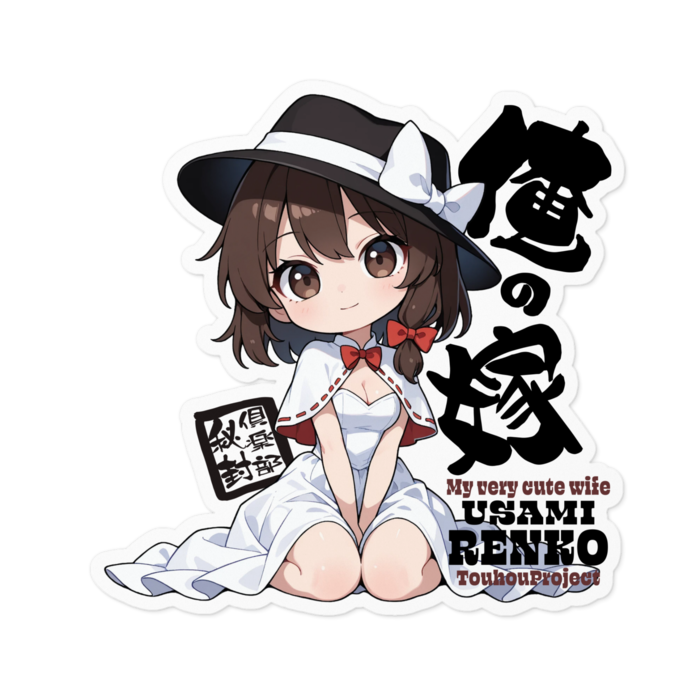 ステッカー - 100 x 100 (mm)