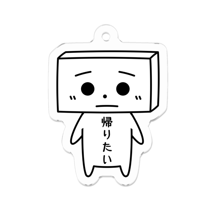 アクリルキーホルダー - 50 x 50 (mm)