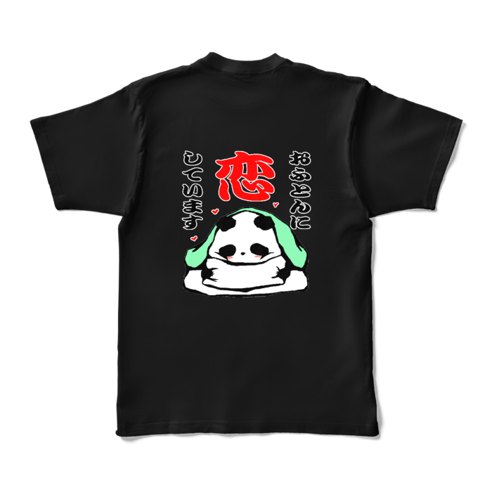 「おふとんに恋しています」カラーTシャツ - XL - ブラック (濃色)