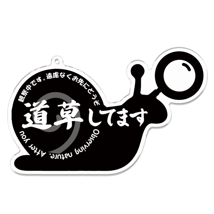 アクリルキーホルダー - 100 x 100 (mm)