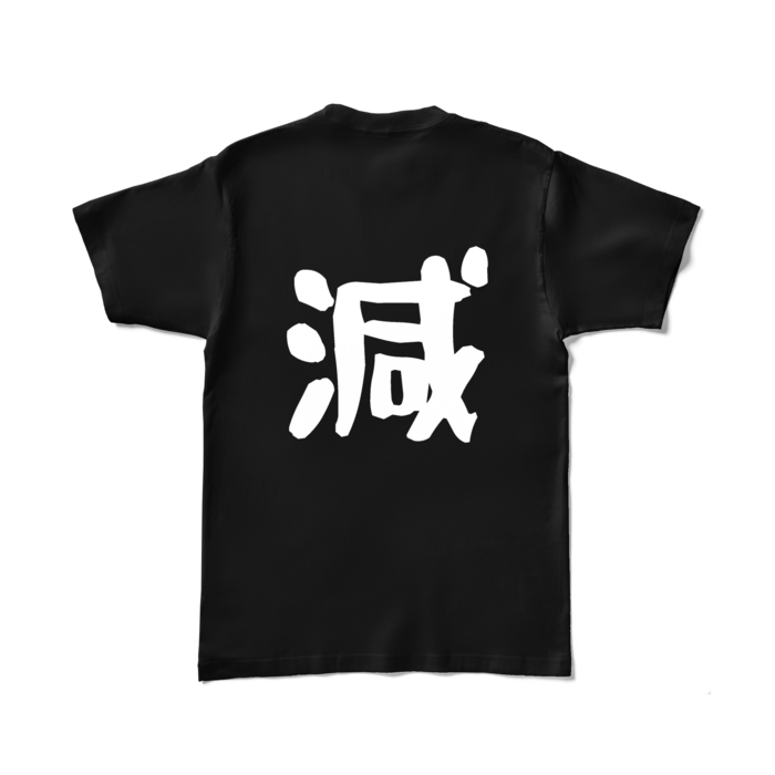 カラーTシャツ - L - ブラック (濃色)