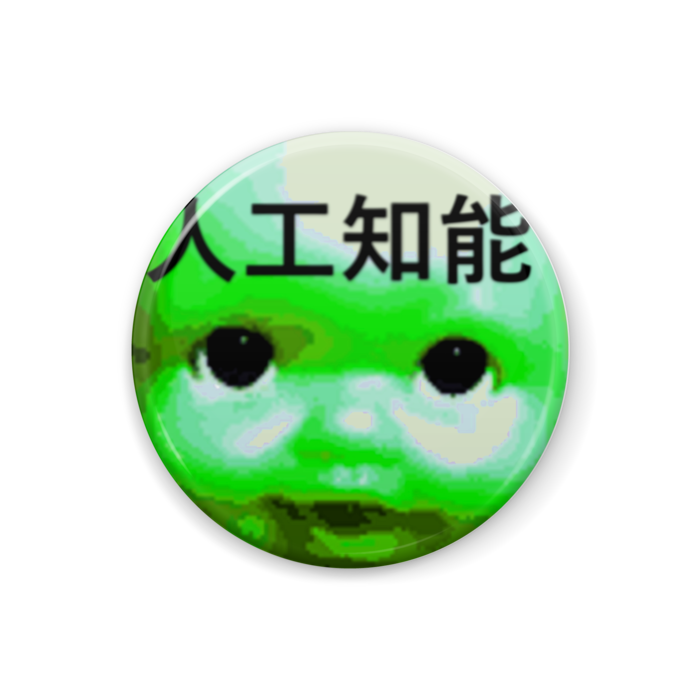 缶バッジ2.0 - 32mm