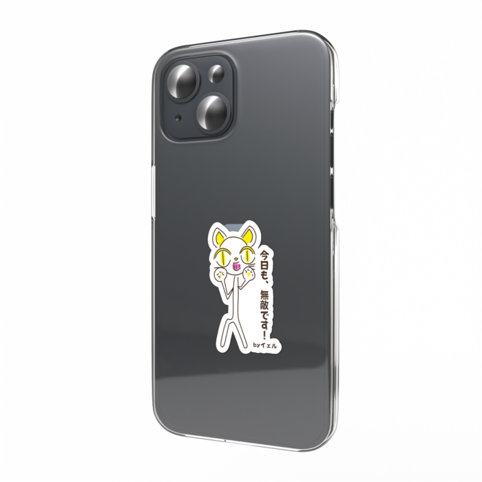 スマホステッカー - W55 × H91mm 以内