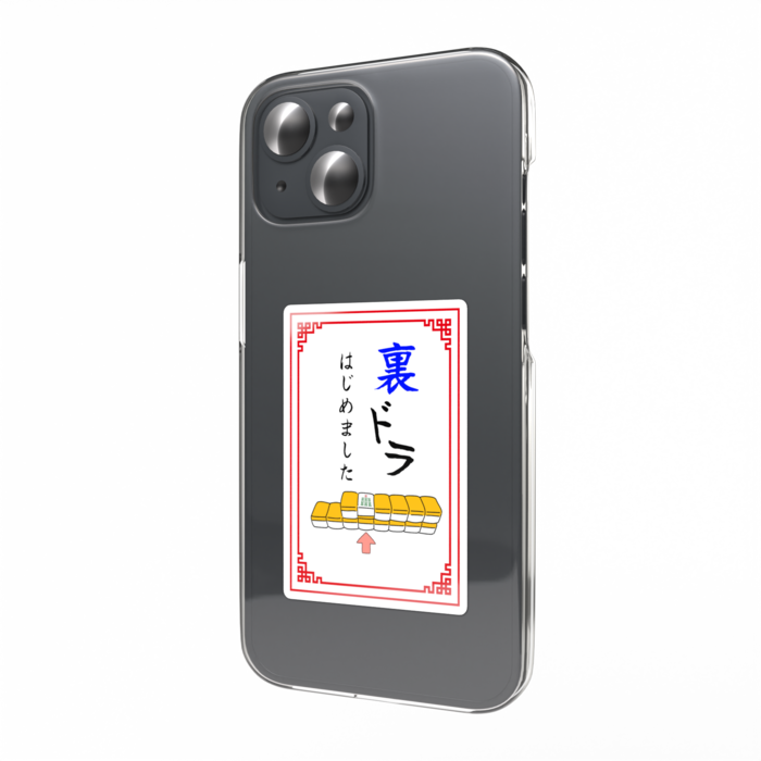 サイズ・大