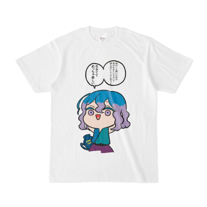 みずがめ座 - S - 白