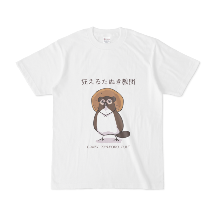 Tシャツ - S - 白
