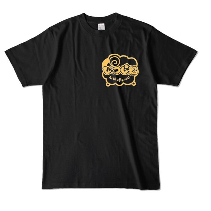 カラーTシャツ - L - ブラック (濃色)