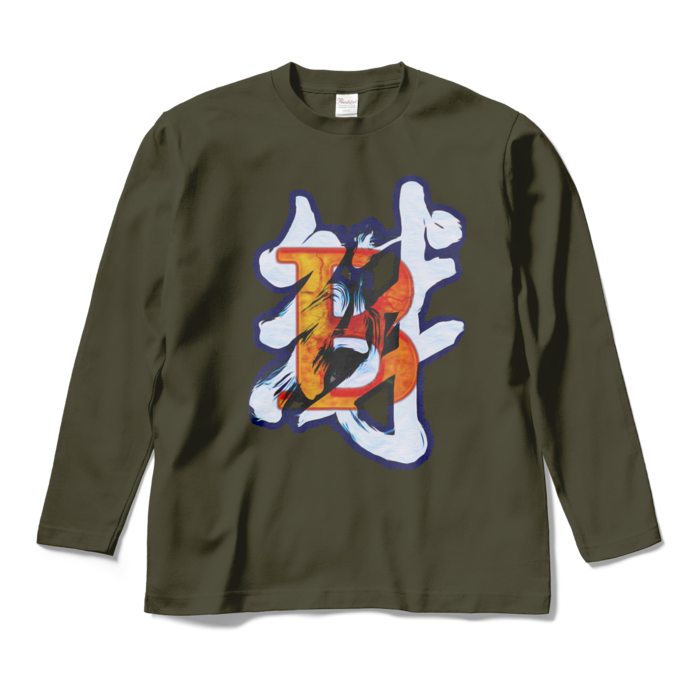 ロングスリーブTシャツ - M - アーミーグリーン