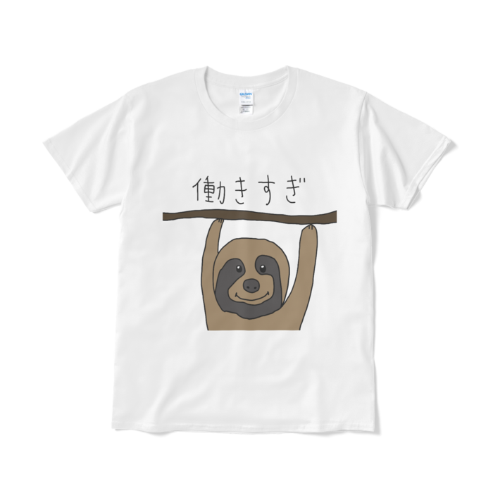 Tシャツ（短納期） - L - ホワイト