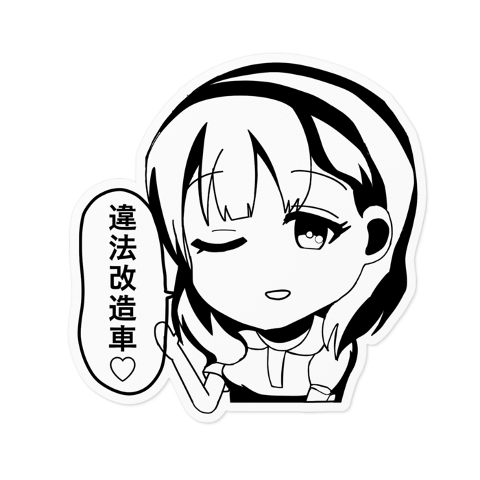 ステッカー - 100 x 100 (mm)(1)