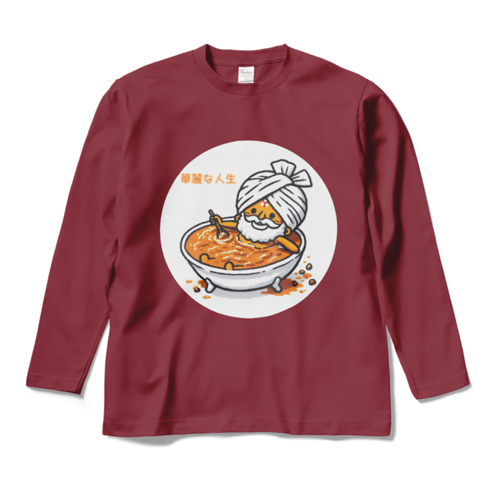 ロングスリーブTシャツ - M - バーガンディ