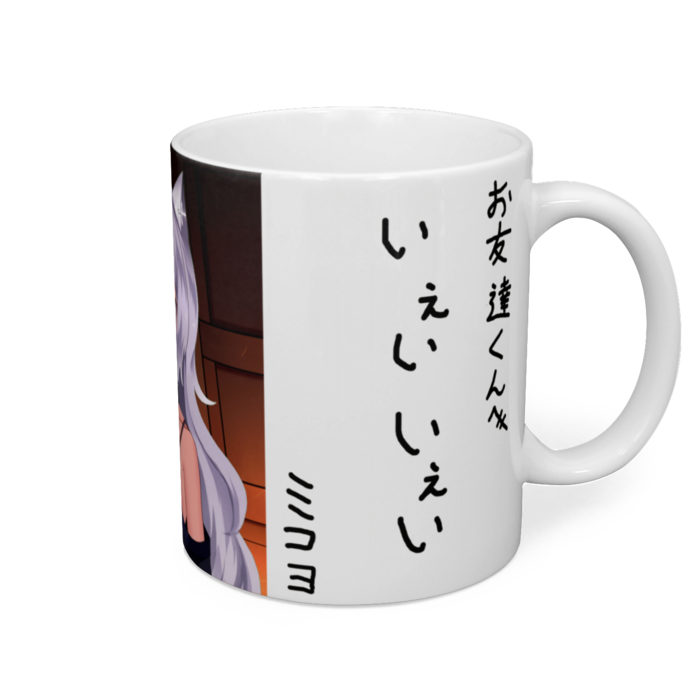 マグカップ - 直径 8 cm / 高さ 9.5 cm