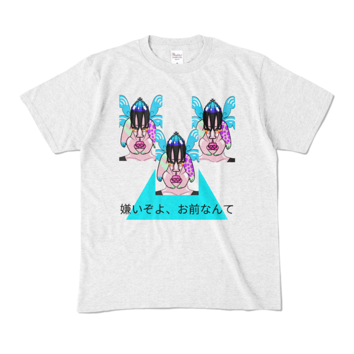 カラーTシャツ - M - アッシュ (淡色)