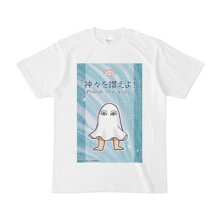 Tシャツ - S - 白