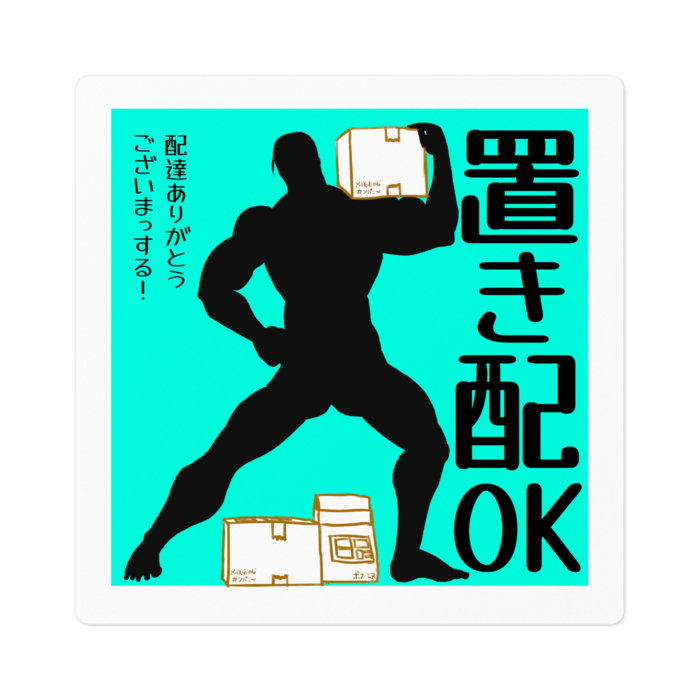 ステッカー - 100 x 100 (mm)