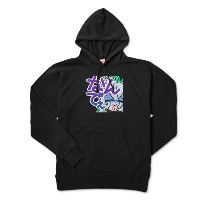 【ブラックXL】パーカー - XL - 