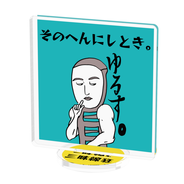 アクリルフィギュア - 50x50mm