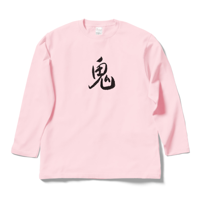 ロングスリーブTシャツ - L - ライトピンク