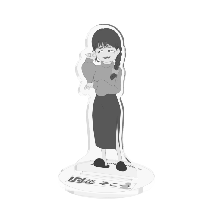 立ち