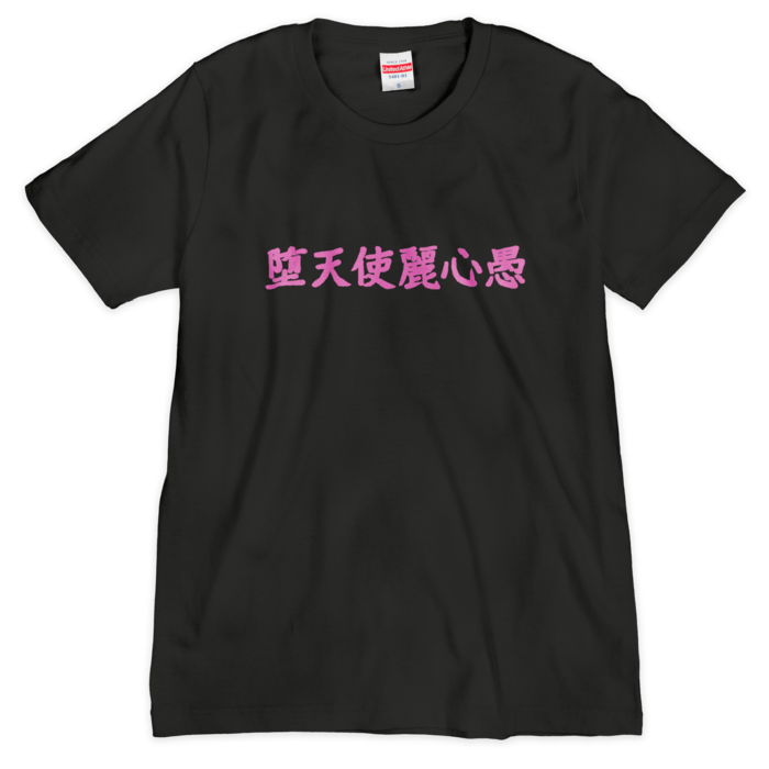 Tシャツ（シルクスクリーン印刷） - S - 1色