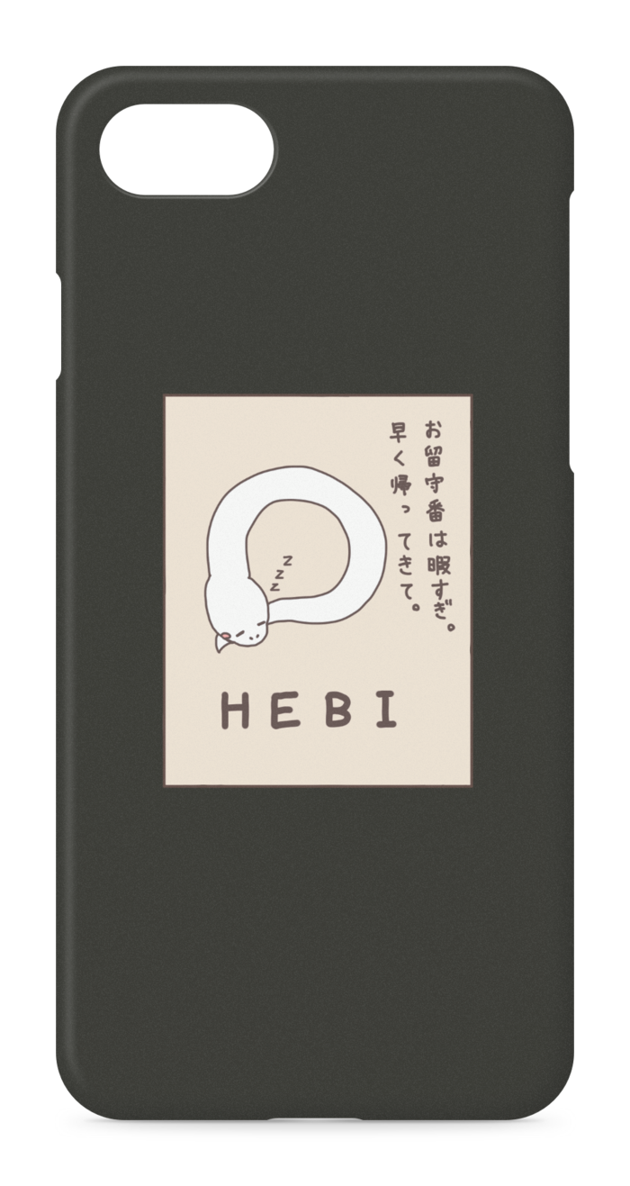 iPhoneケース - iPhone 8 / 7 / SE2 - 側面あり