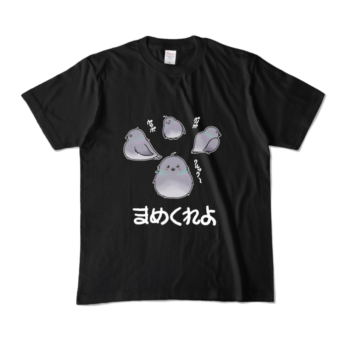 カラーTシャツ - M - ブラック (濃色)