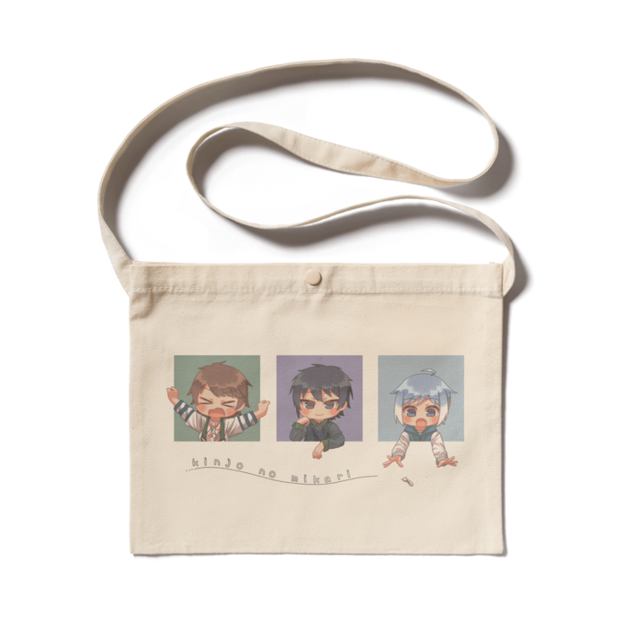 みんなで一緒に！おでかけサコッシュ（ナチュラル） - 300 x 230 (mm)