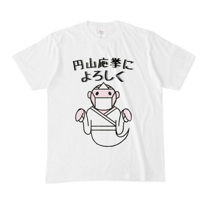 Tシャツ - M - 白