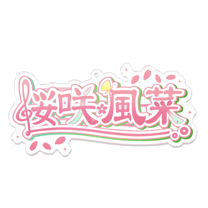 アクリルキーホルダー - 100 x 100 (mm)